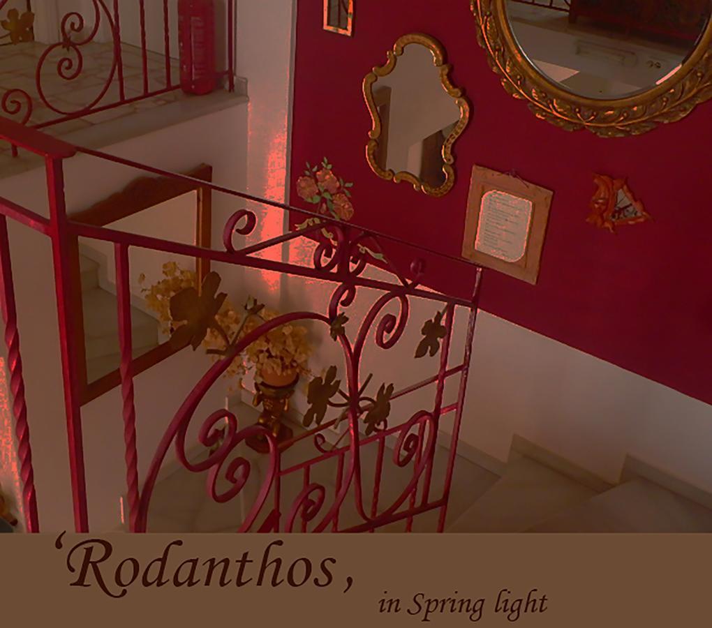 Villa Rodanthos Perdika  Exteriér fotografie